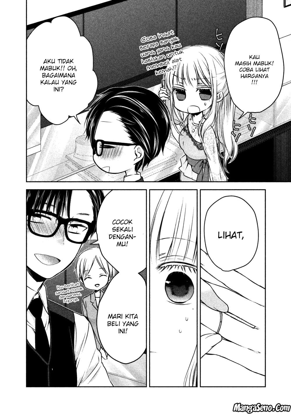 Mijuku na Futari de Gozaimasu ga Chapter 12 - halaman 4