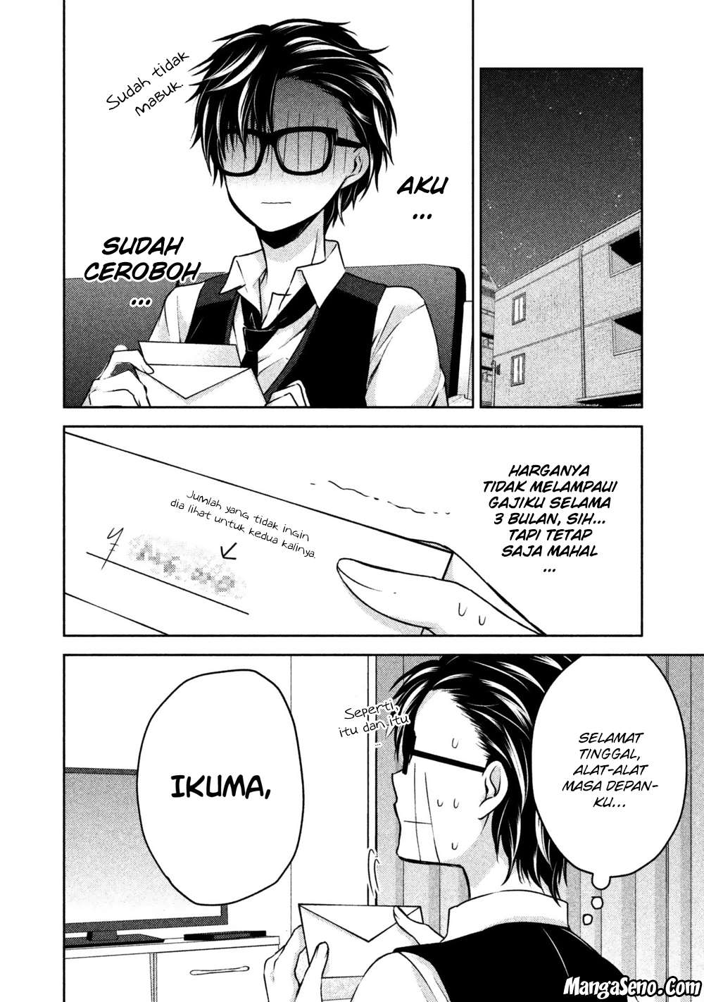 Mijuku na Futari de Gozaimasu ga Chapter 12 - halaman 6