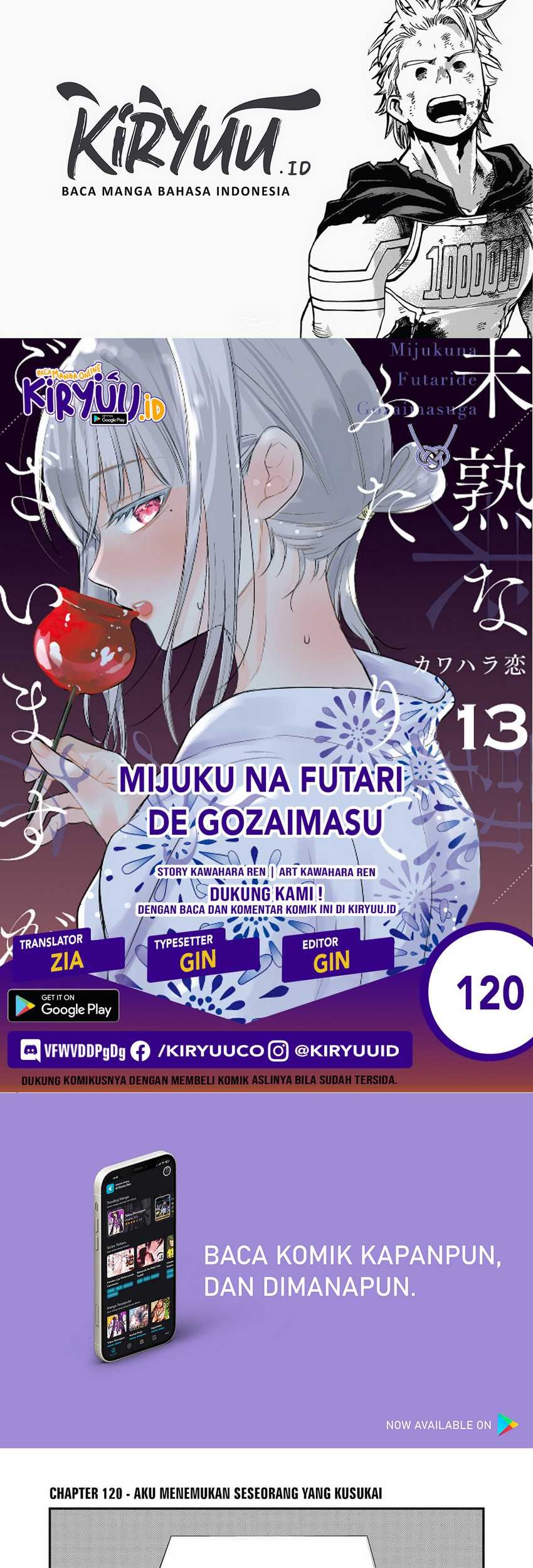 Mijuku na Futari de Gozaimasu ga Chapter 120 - halaman 1