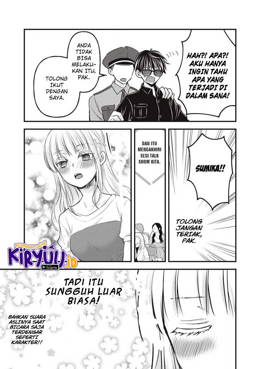 Mijuku na Futari de Gozaimasu ga Chapter 120 - halaman 12