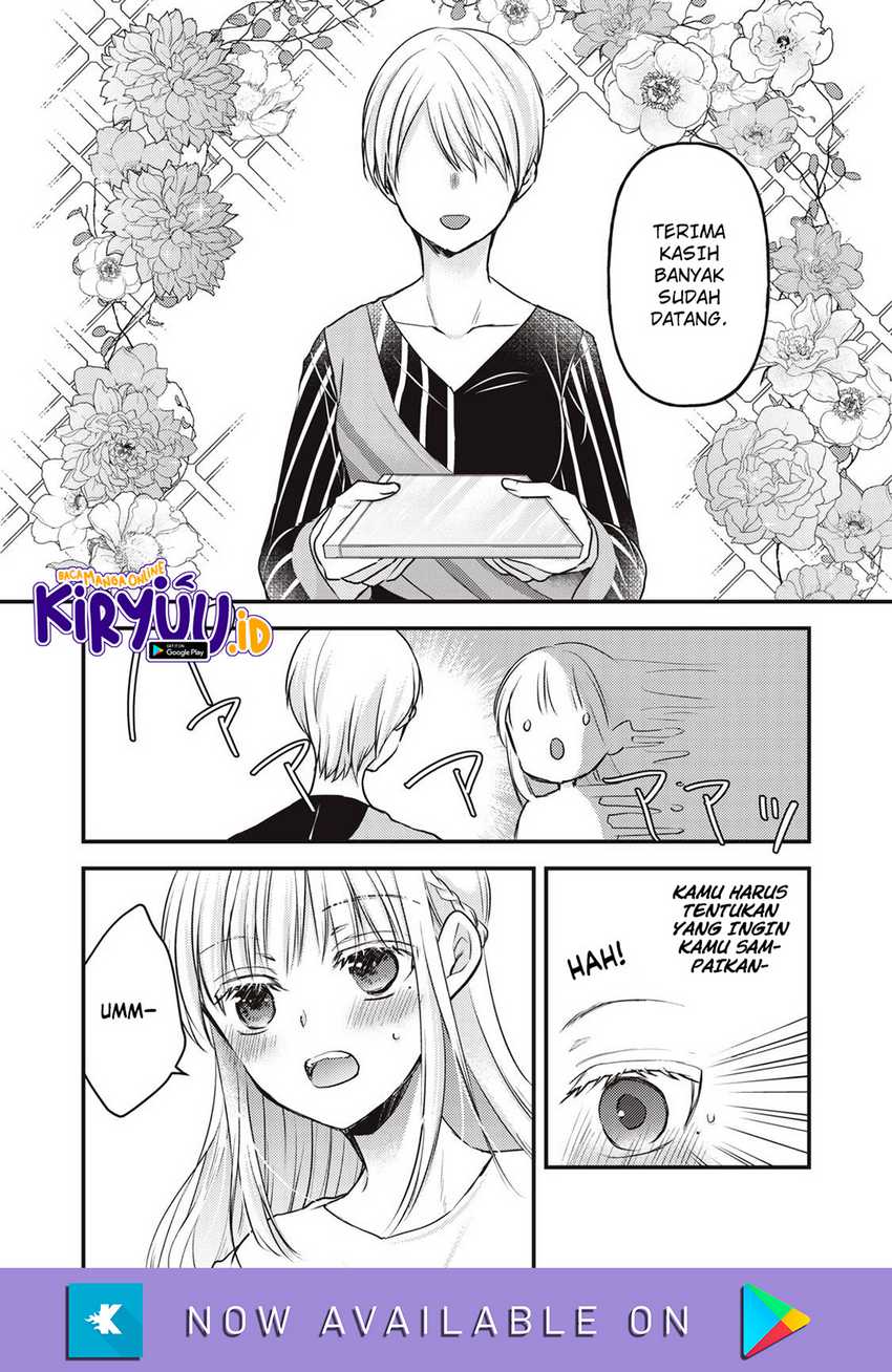 Mijuku na Futari de Gozaimasu ga Chapter 120 - halaman 15