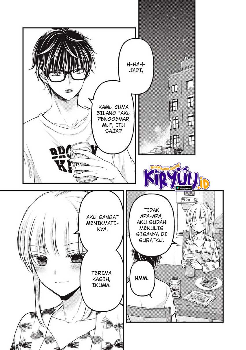 Mijuku na Futari de Gozaimasu ga Chapter 120 - halaman 16
