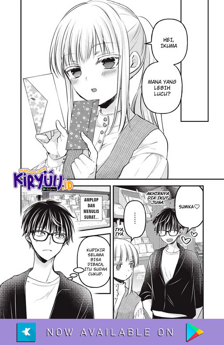 Mijuku na Futari de Gozaimasu ga Chapter 120 - halaman 5