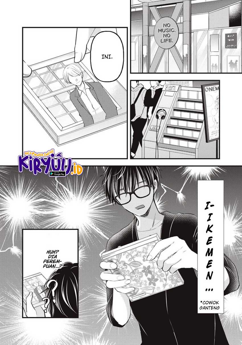 Mijuku na Futari de Gozaimasu ga Chapter 120 - halaman 7