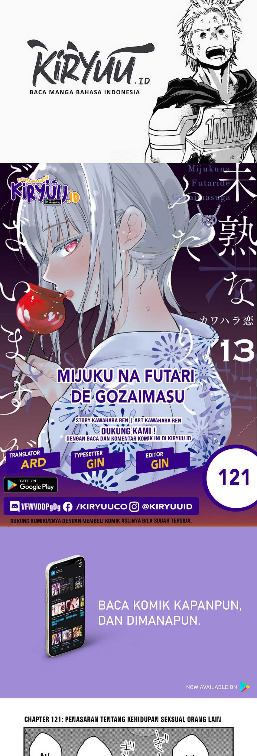 Mijuku na Futari de Gozaimasu ga Chapter 121 - halaman 1