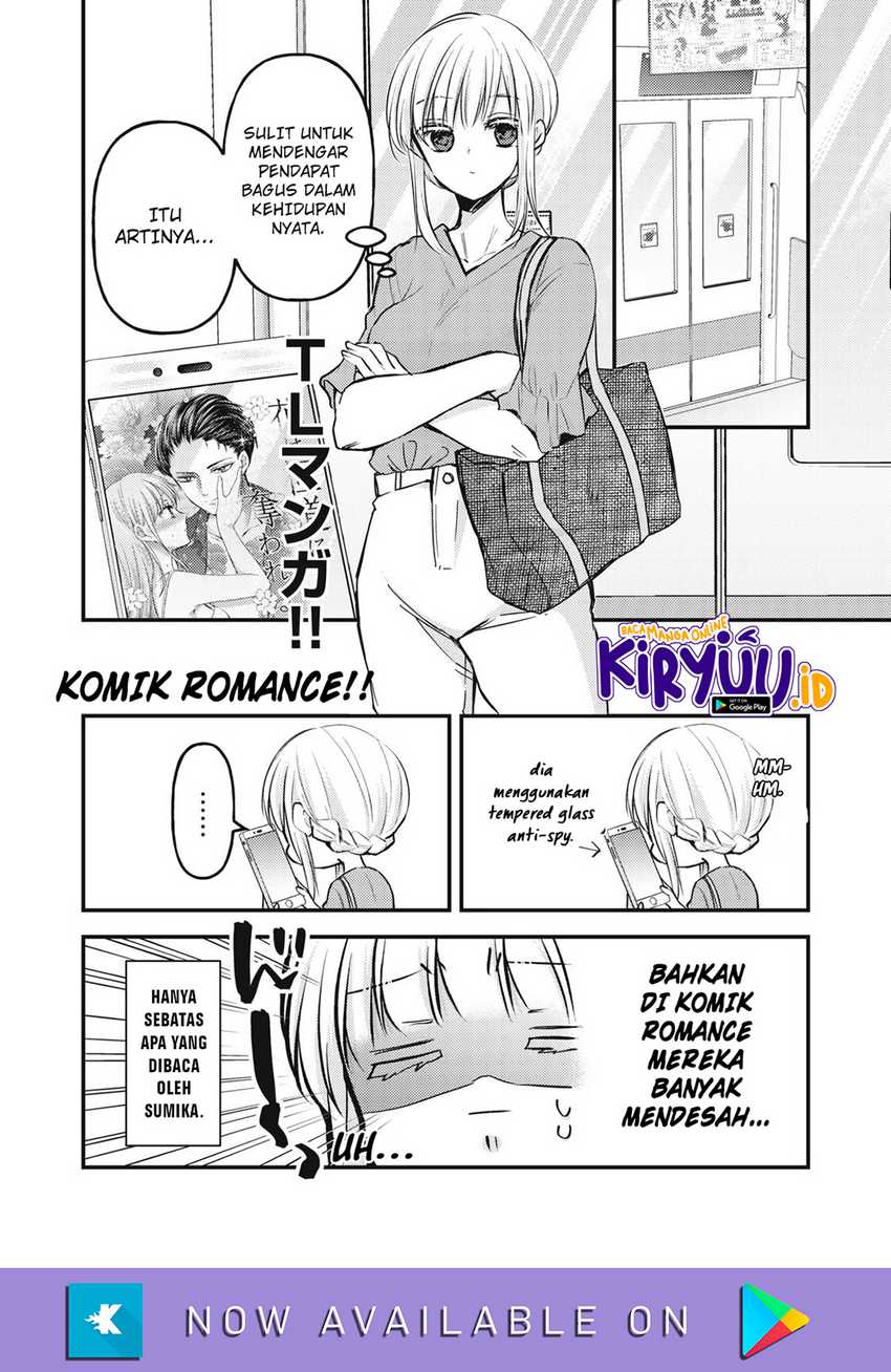 Mijuku na Futari de Gozaimasu ga Chapter 121 - halaman 10