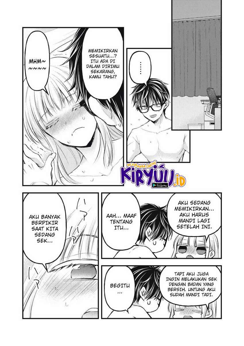 Mijuku na Futari de Gozaimasu ga Chapter 121 - halaman 12