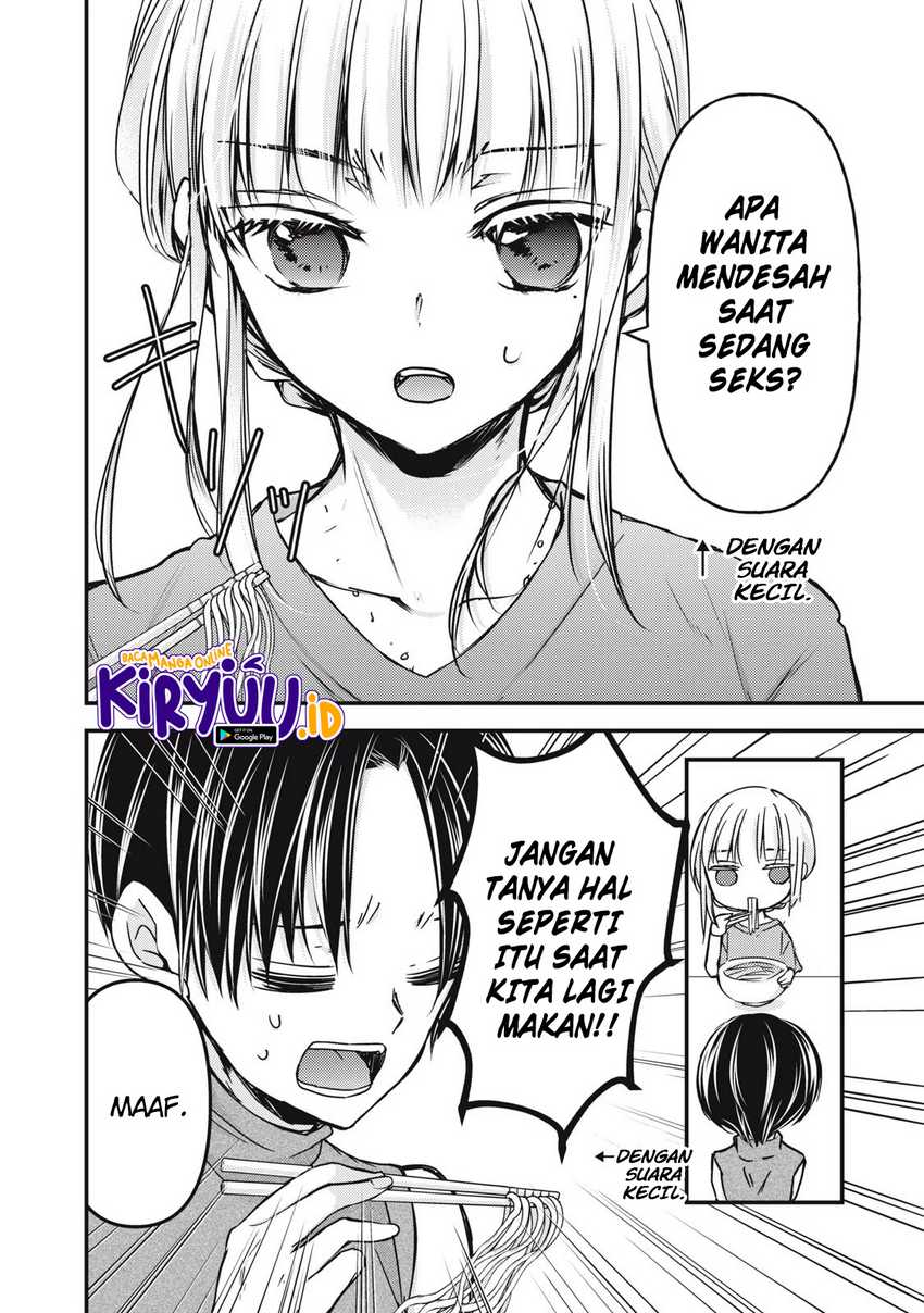 Mijuku na Futari de Gozaimasu ga Chapter 121 - halaman 7