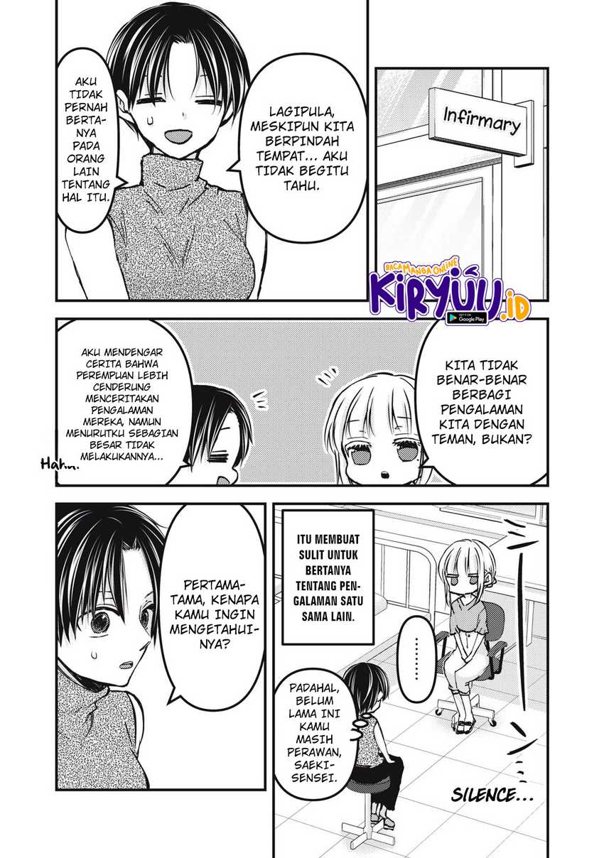 Mijuku na Futari de Gozaimasu ga Chapter 121 - halaman 8