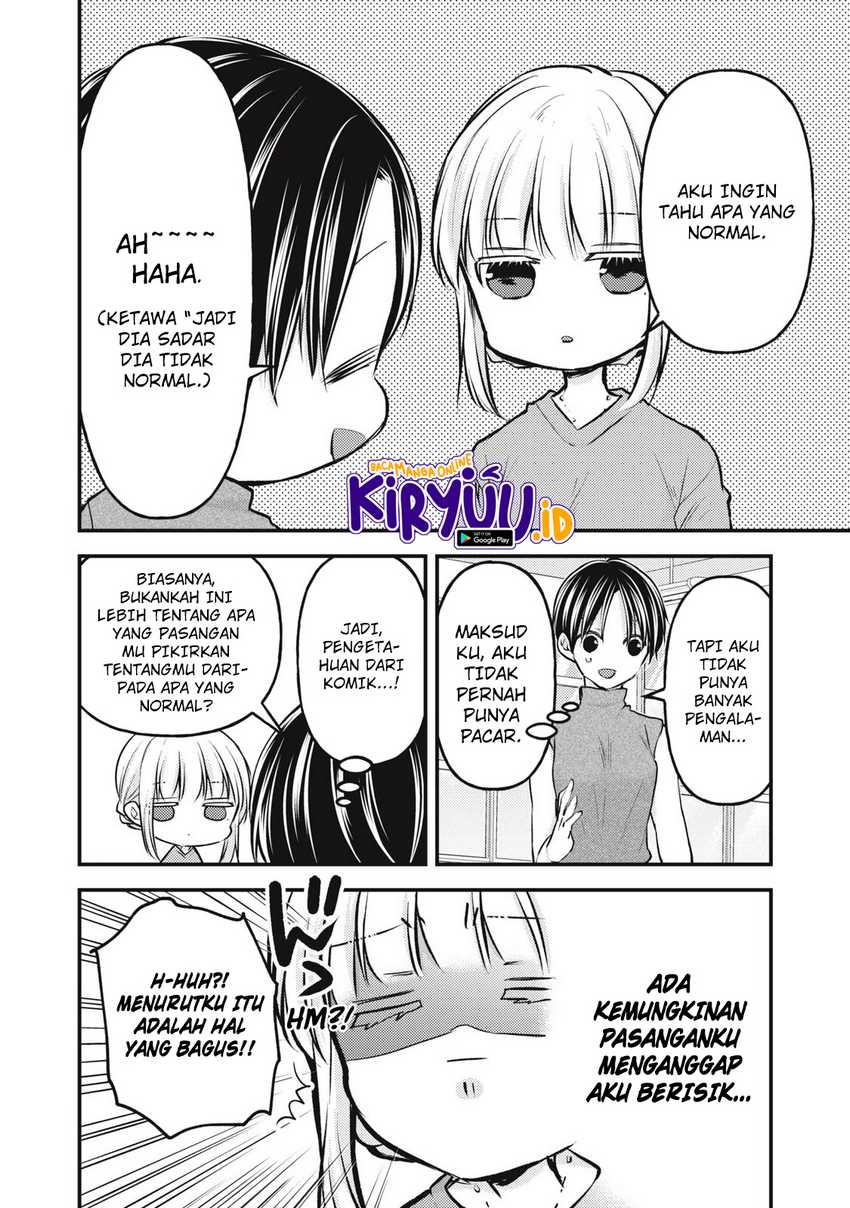 Mijuku na Futari de Gozaimasu ga Chapter 121 - halaman 9