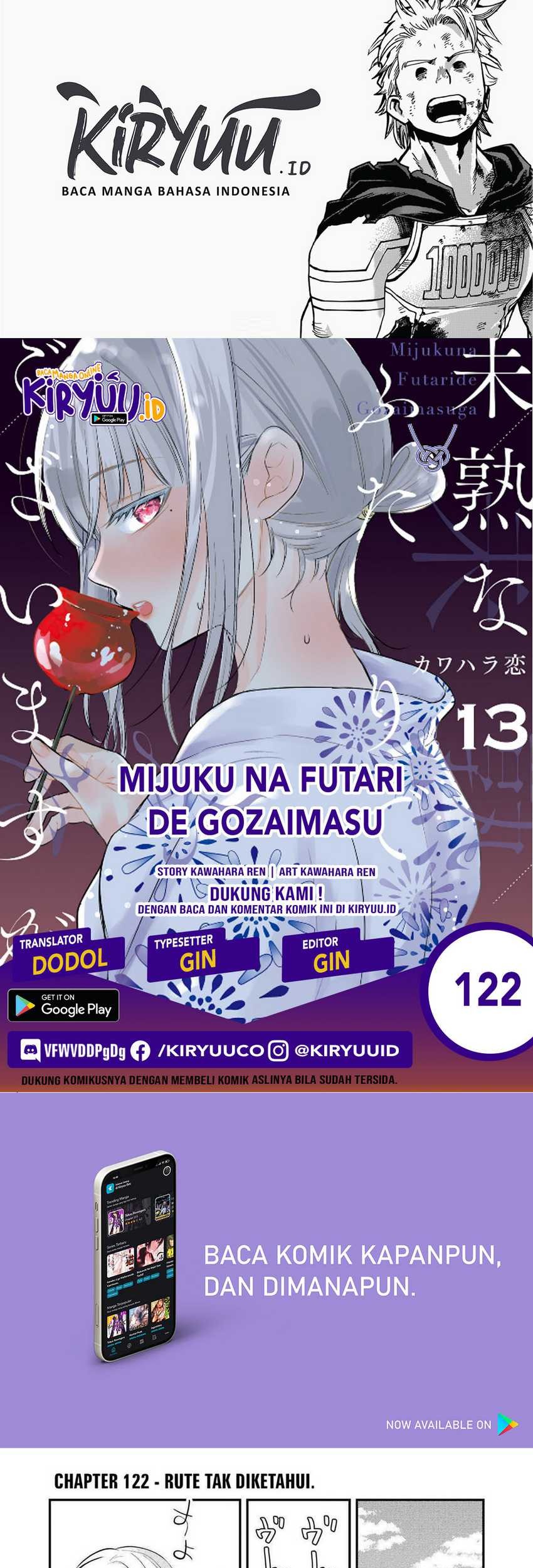 Mijuku na Futari de Gozaimasu ga Chapter 122 - halaman 1