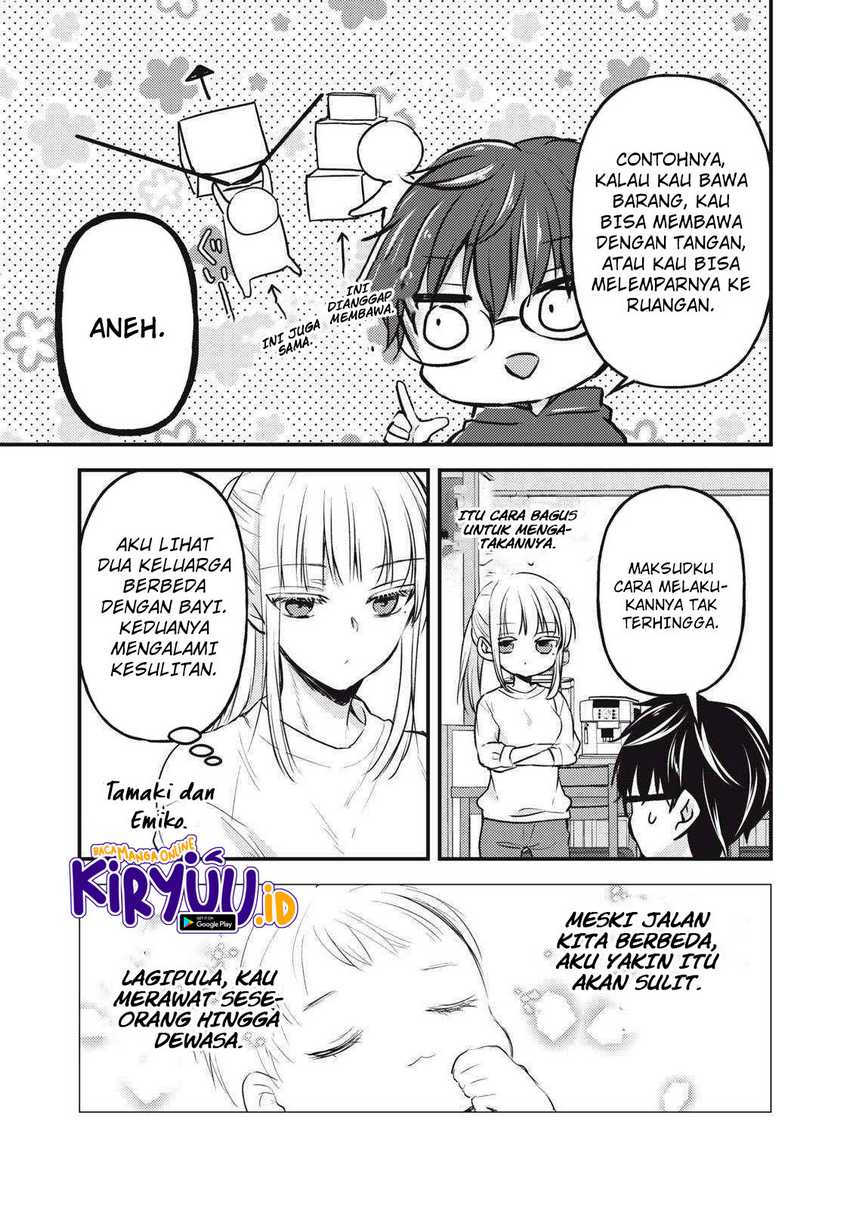 Mijuku na Futari de Gozaimasu ga Chapter 122 - halaman 16