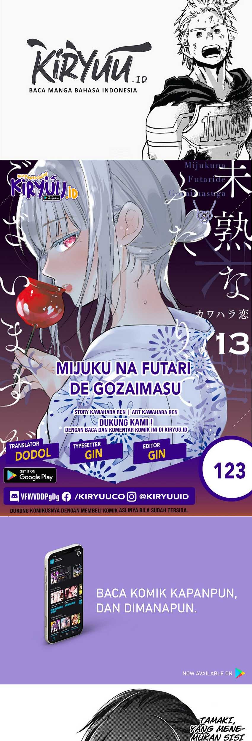 Mijuku na Futari de Gozaimasu ga Chapter 123 - halaman 1