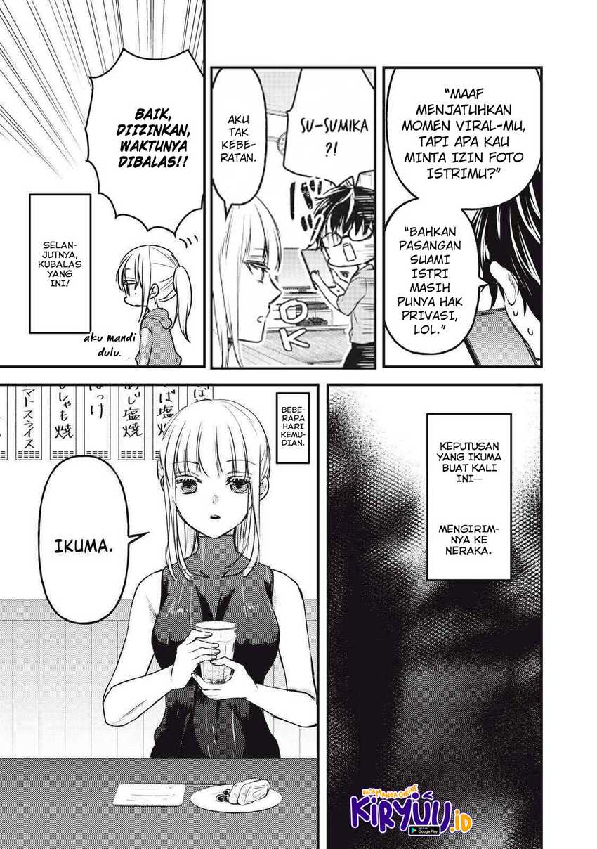 Mijuku na Futari de Gozaimasu ga Chapter 124 - halaman 12