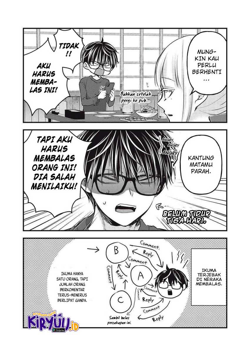 Mijuku na Futari de Gozaimasu ga Chapter 124 - halaman 13