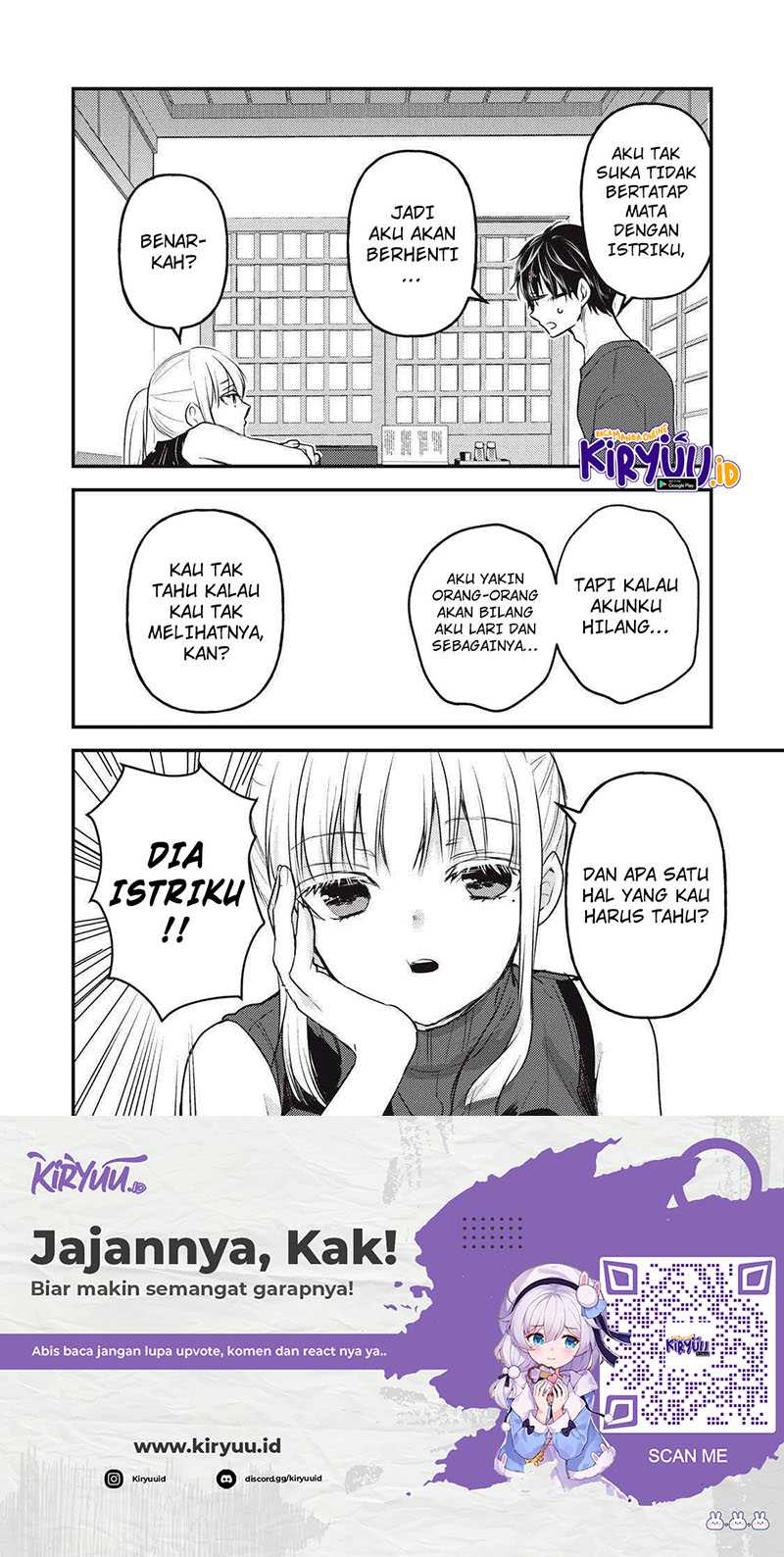 Mijuku na Futari de Gozaimasu ga Chapter 124 - halaman 17