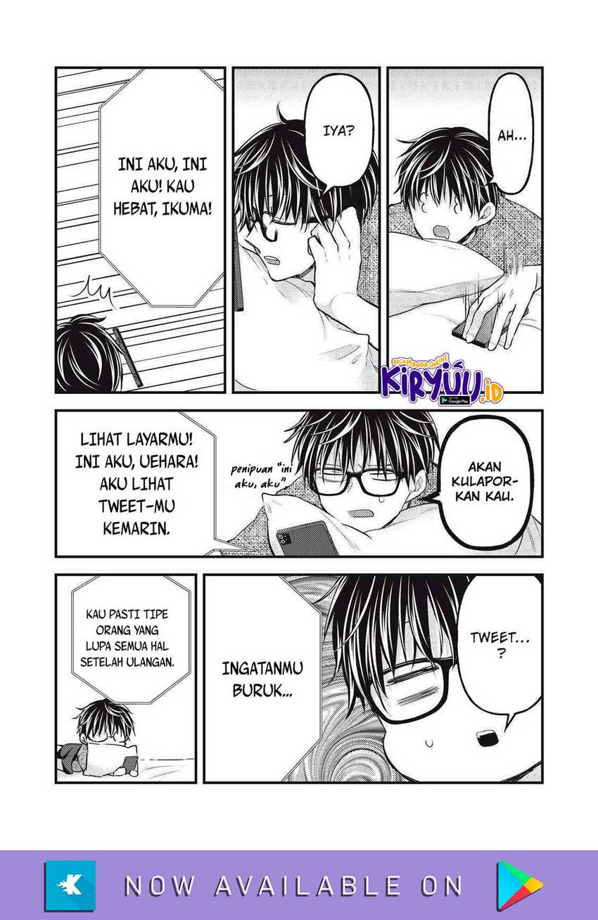 Mijuku na Futari de Gozaimasu ga Chapter 124 - halaman 5