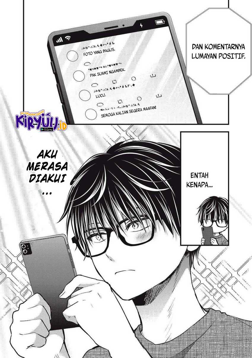 Mijuku na Futari de Gozaimasu ga Chapter 124 - halaman 7