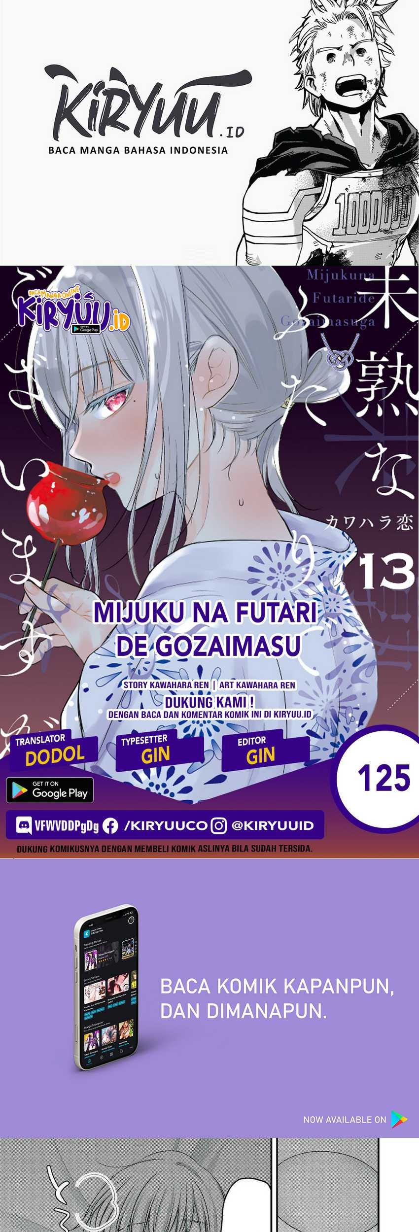 Mijuku na Futari de Gozaimasu ga Chapter 125 - halaman 1