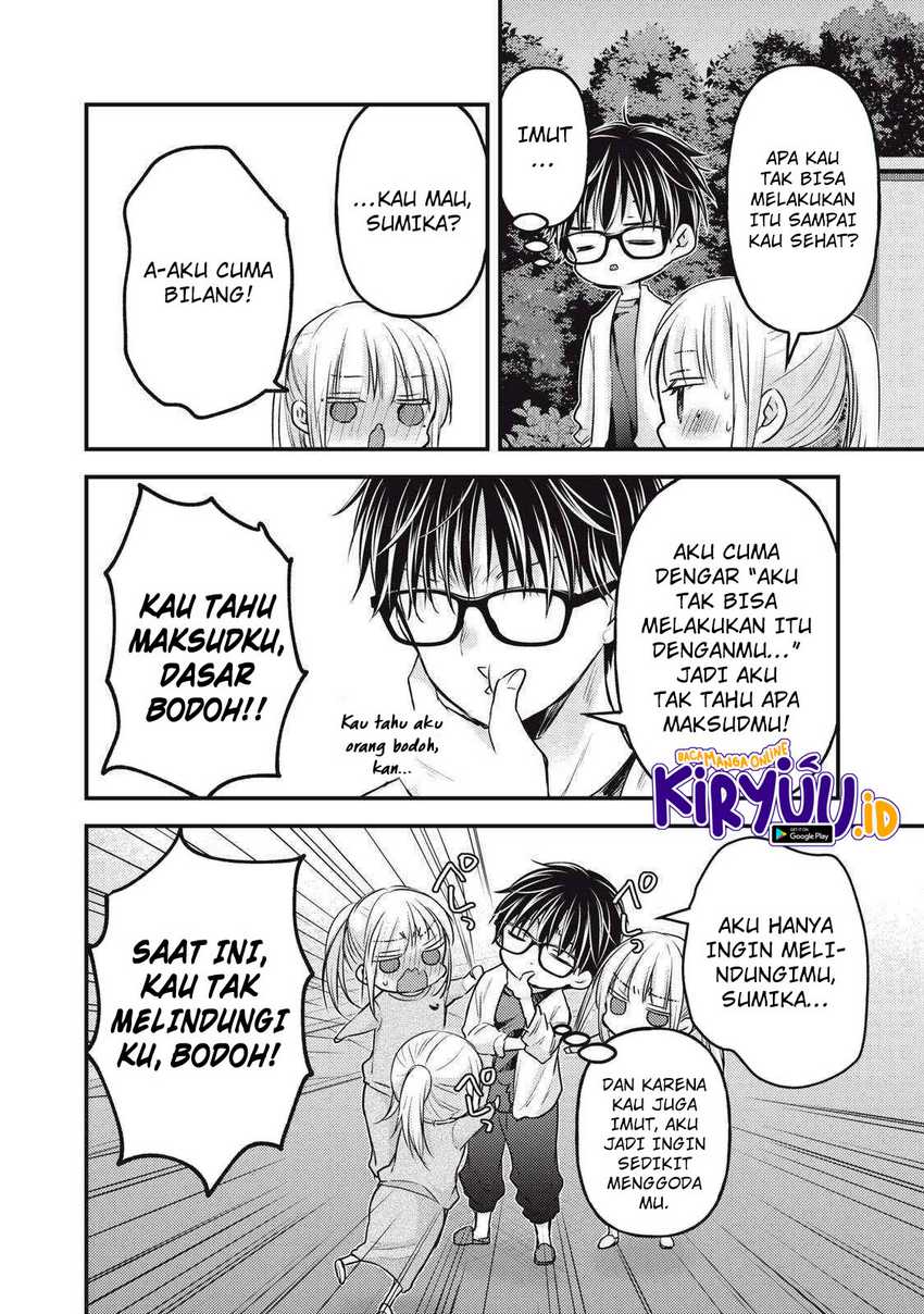 Mijuku na Futari de Gozaimasu ga Chapter 125 - halaman 15