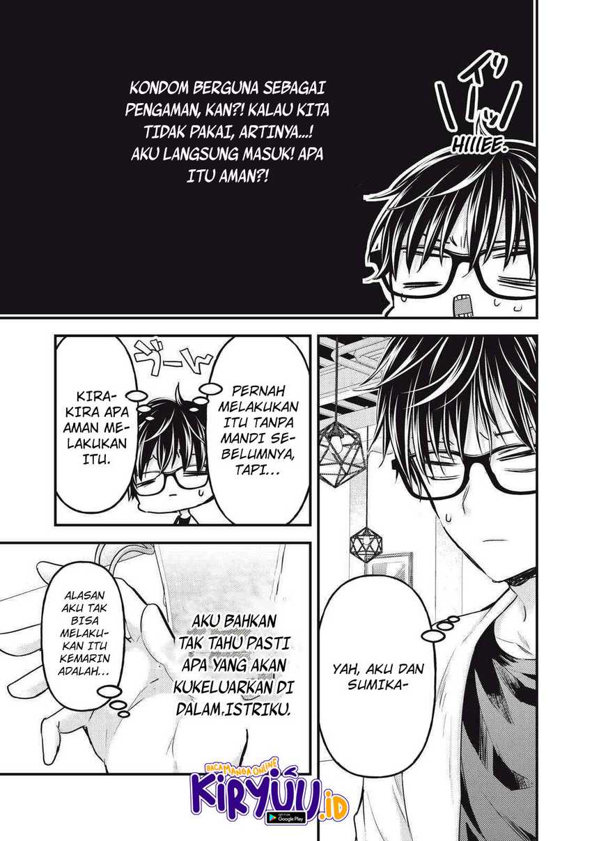 Mijuku na Futari de Gozaimasu ga Chapter 125 - halaman 6