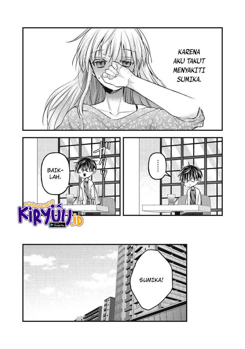 Mijuku na Futari de Gozaimasu ga Chapter 125 - halaman 7