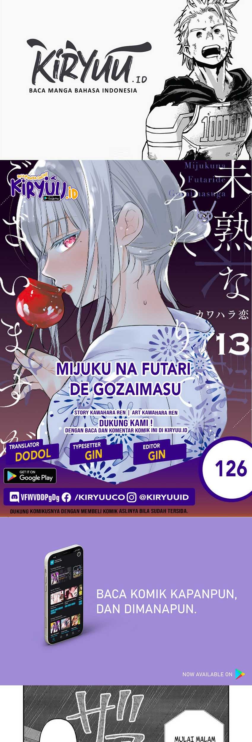 Mijuku na Futari de Gozaimasu ga Chapter 126 - halaman 1