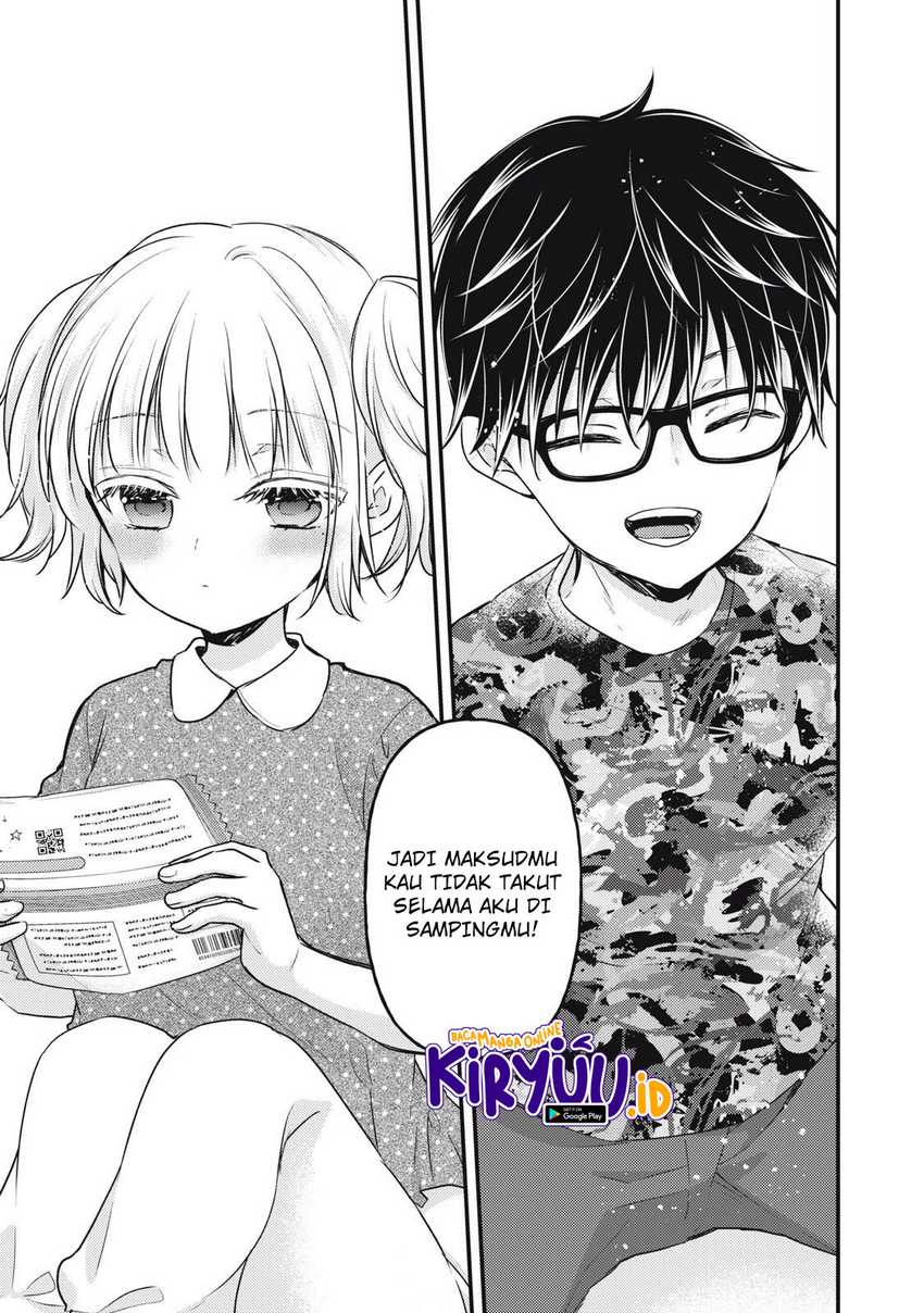 Mijuku na Futari de Gozaimasu ga Chapter 126 - halaman 16