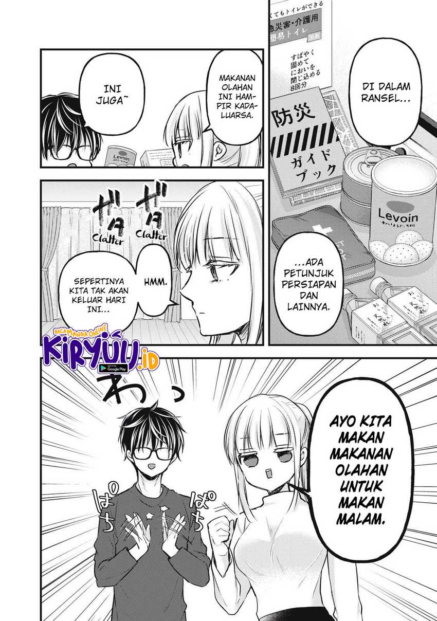 Mijuku na Futari de Gozaimasu ga Chapter 126 - halaman 3