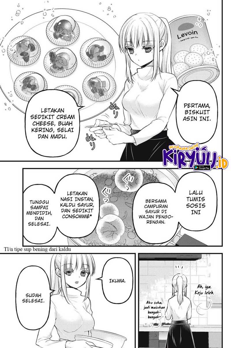 Mijuku na Futari de Gozaimasu ga Chapter 126 - halaman 4