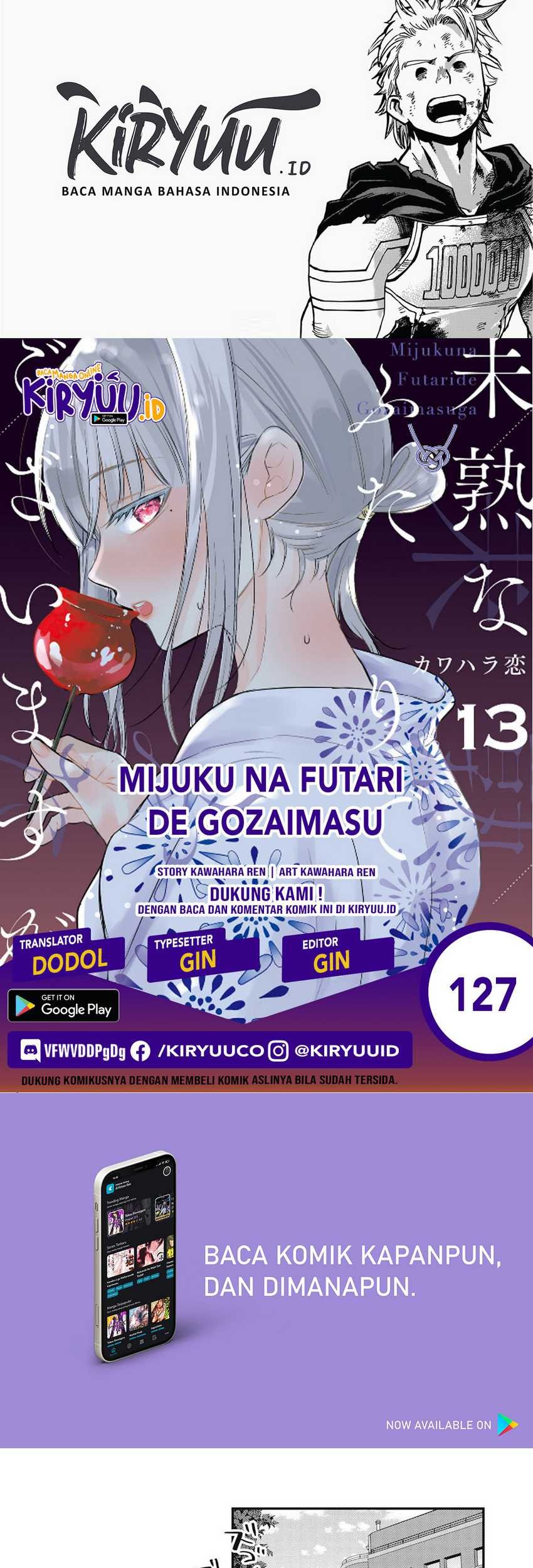 Mijuku na Futari de Gozaimasu ga Chapter 127 - halaman 1
