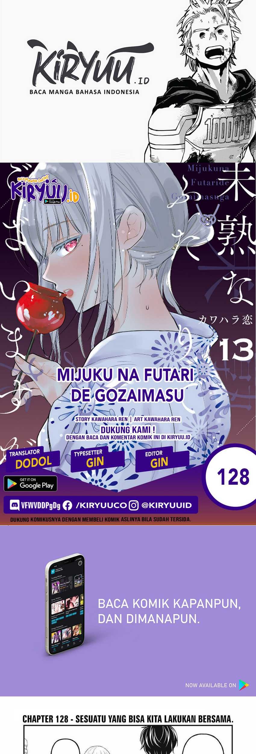 Mijuku na Futari de Gozaimasu ga Chapter 128 - halaman 1