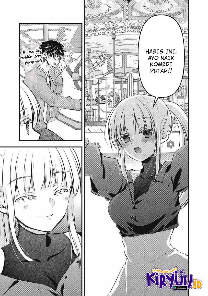 Mijuku na Futari de Gozaimasu ga Chapter 128 - halaman 14