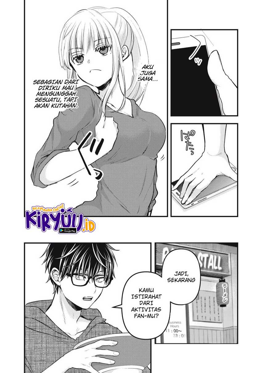 Mijuku na Futari de Gozaimasu ga Chapter 129 - halaman 14