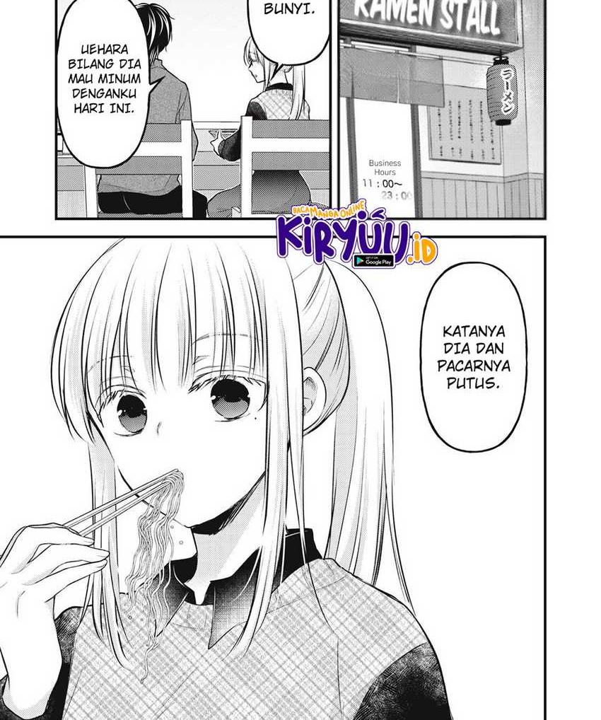 Mijuku na Futari de Gozaimasu ga Chapter 129 - halaman 2