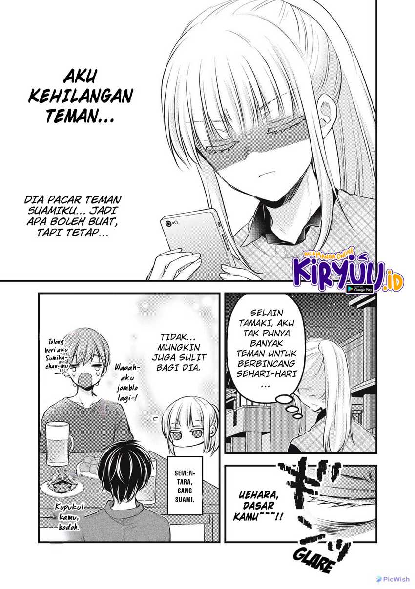 Mijuku na Futari de Gozaimasu ga Chapter 129 - halaman 4
