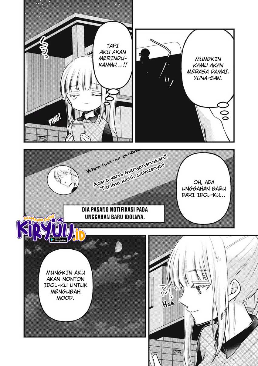 Mijuku na Futari de Gozaimasu ga Chapter 129 - halaman 5
