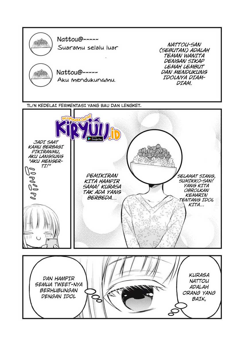 Mijuku na Futari de Gozaimasu ga Chapter 129 - halaman 7