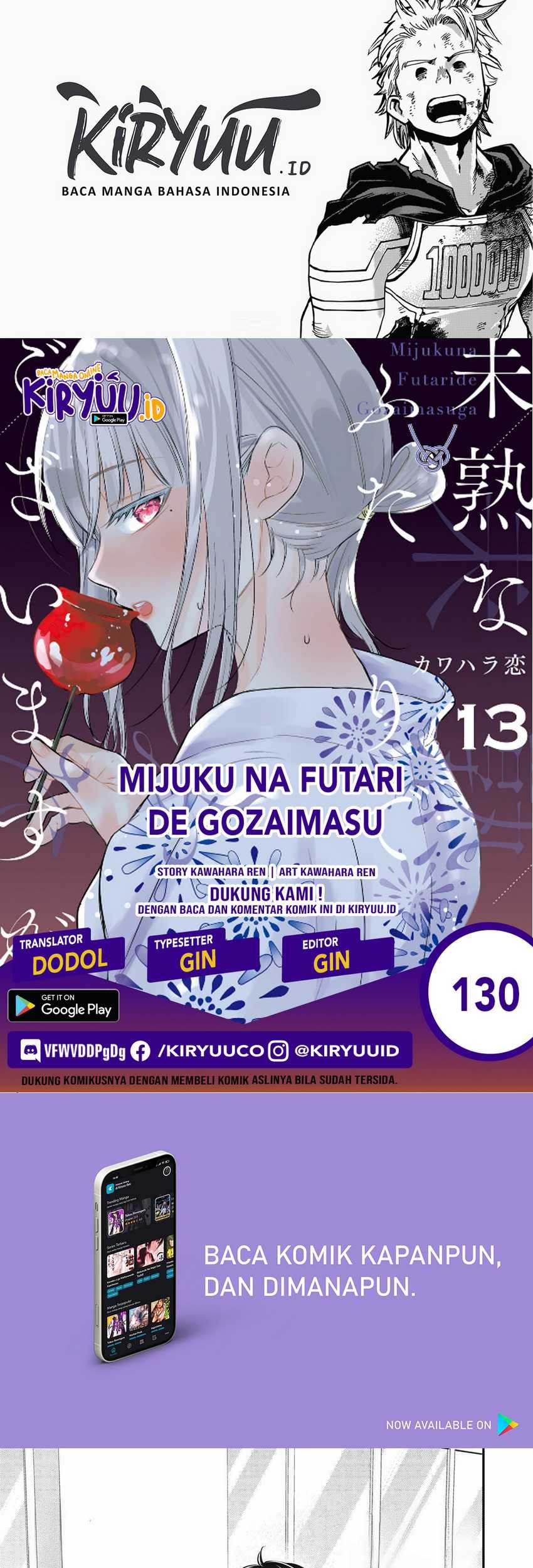 Mijuku na Futari de Gozaimasu ga Chapter 130 - halaman 1