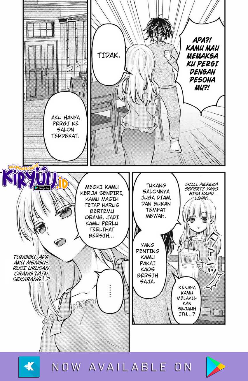 Mijuku na Futari de Gozaimasu ga Chapter 130 - halaman 14