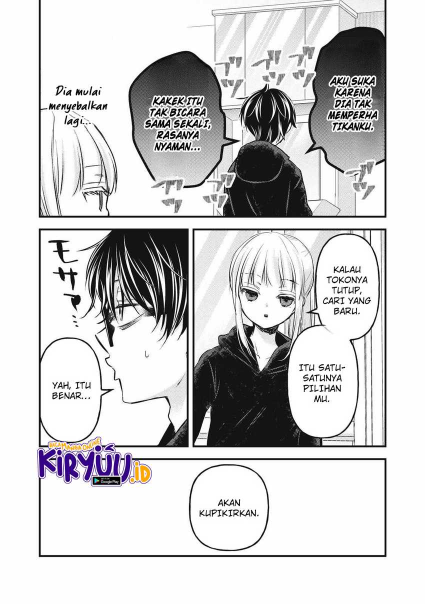 Mijuku na Futari de Gozaimasu ga Chapter 130 - halaman 6