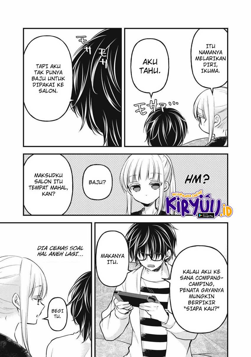 Mijuku na Futari de Gozaimasu ga Chapter 130 - halaman 8