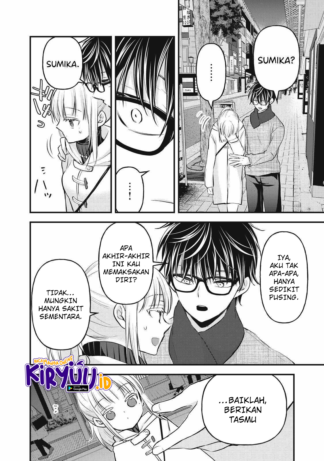 Mijuku na Futari de Gozaimasu ga Chapter 131 - halaman 11