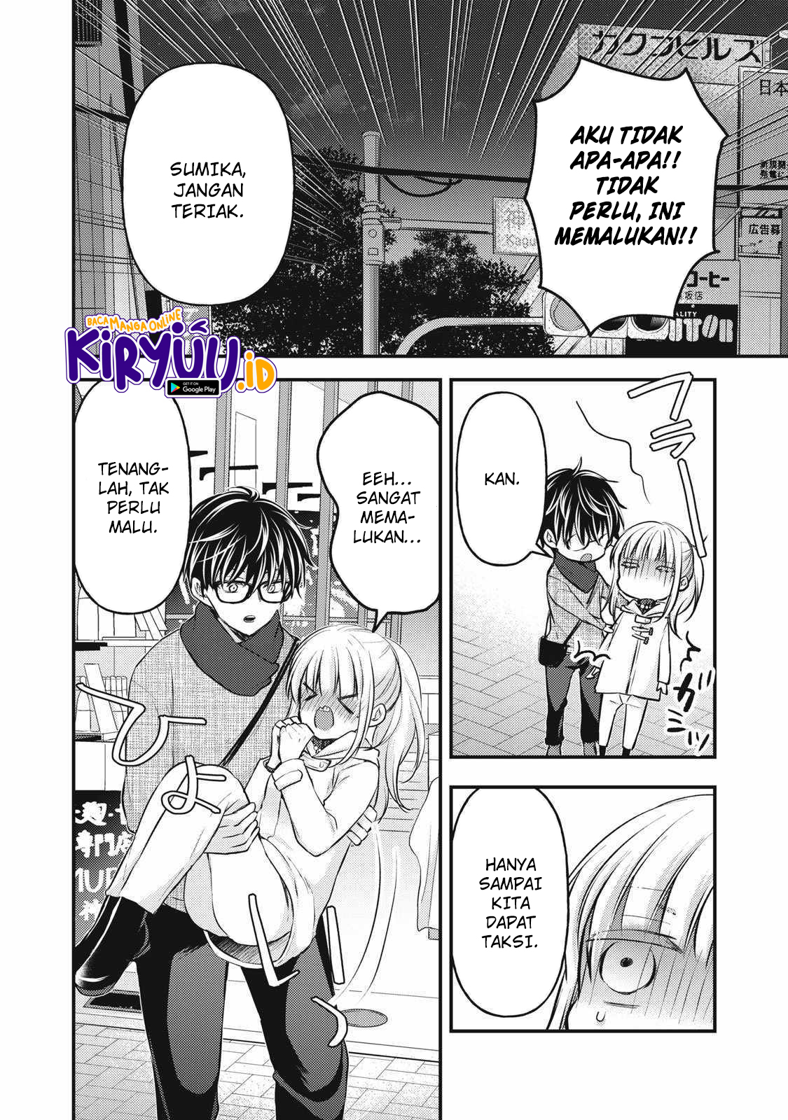 Mijuku na Futari de Gozaimasu ga Chapter 131 - halaman 13