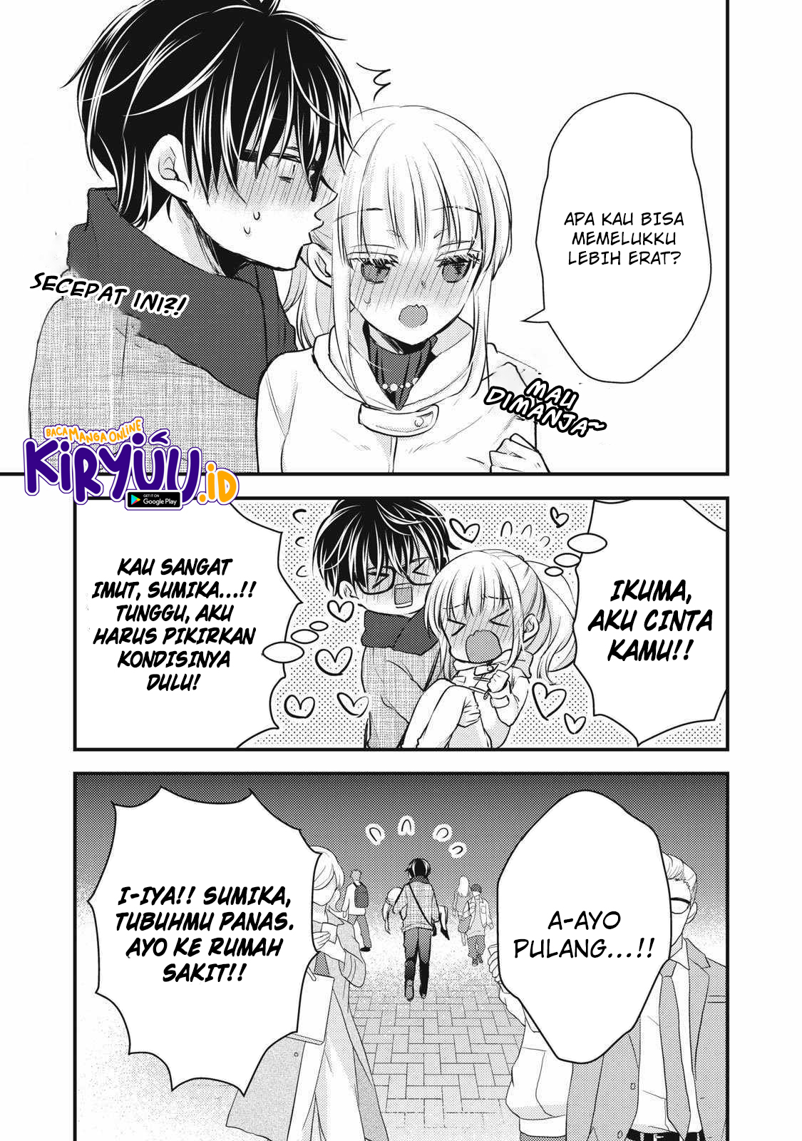 Mijuku na Futari de Gozaimasu ga Chapter 131 - halaman 16