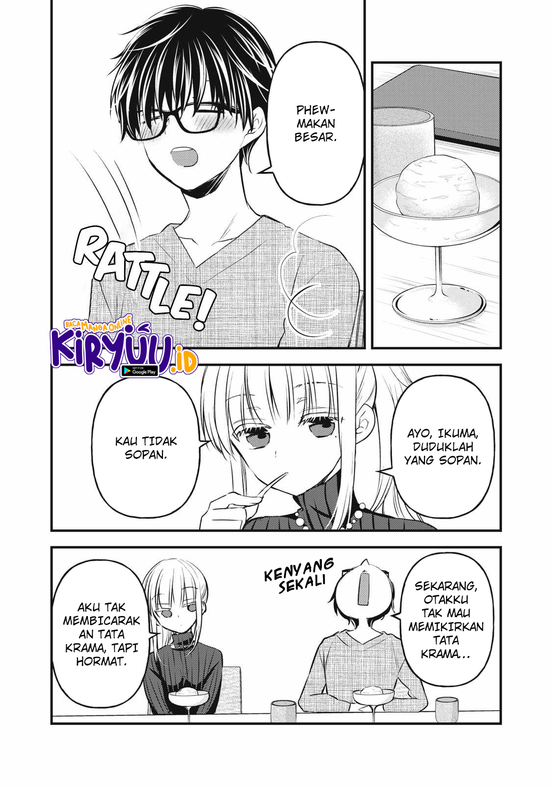 Mijuku na Futari de Gozaimasu ga Chapter 131 - halaman 6