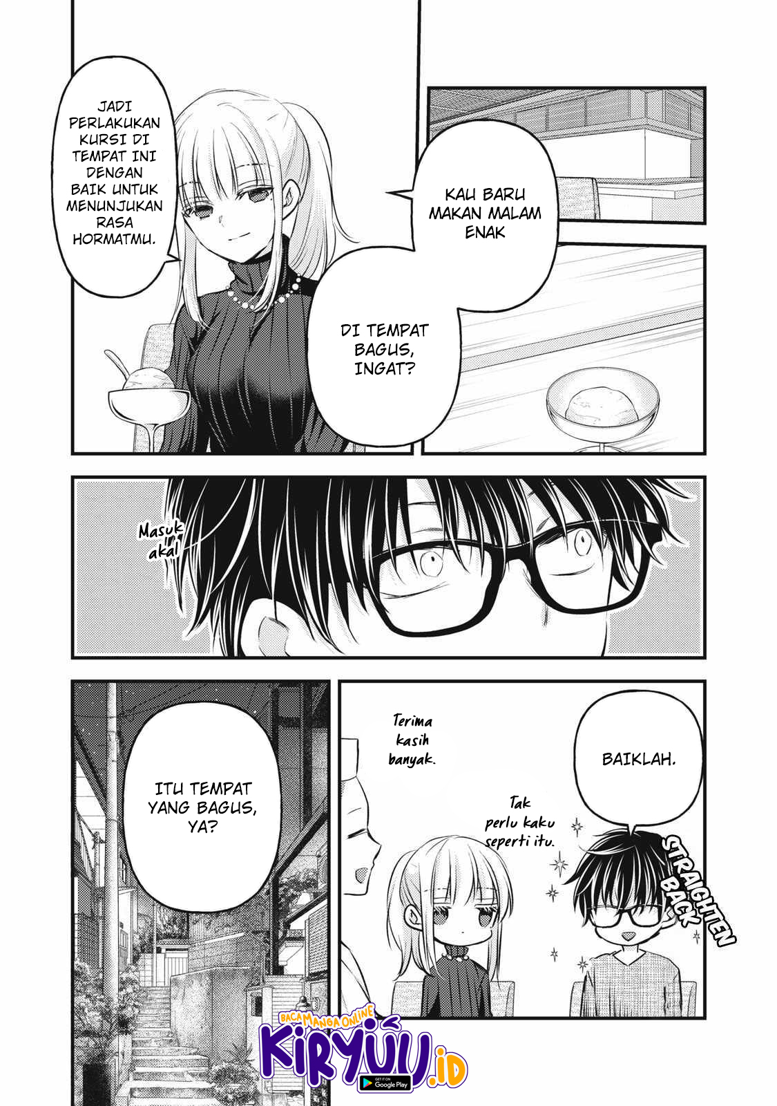 Mijuku na Futari de Gozaimasu ga Chapter 131 - halaman 7