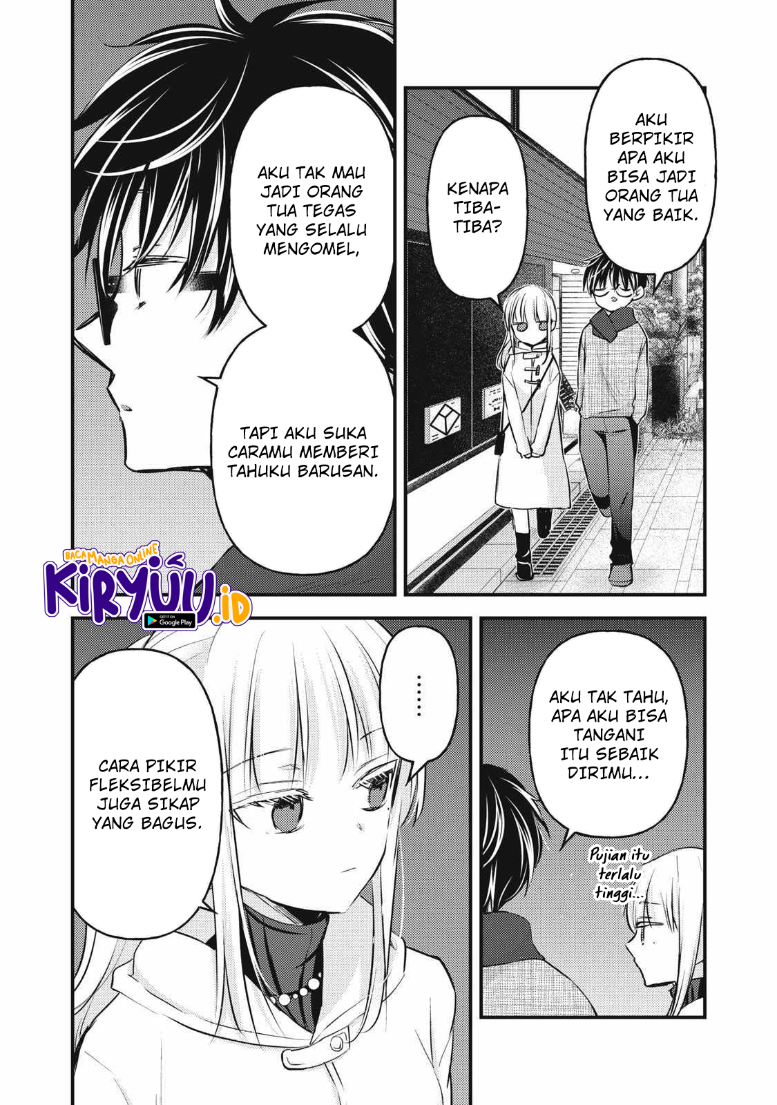 Mijuku na Futari de Gozaimasu ga Chapter 131 - halaman 8