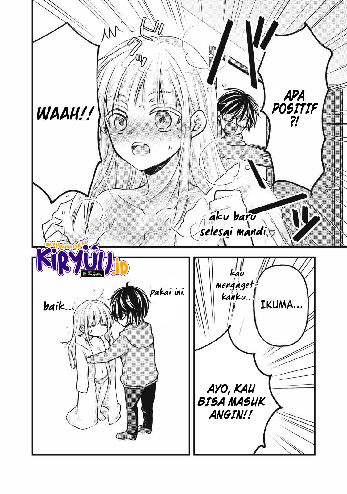 Mijuku na Futari de Gozaimasu ga Chapter 132 - halaman 3