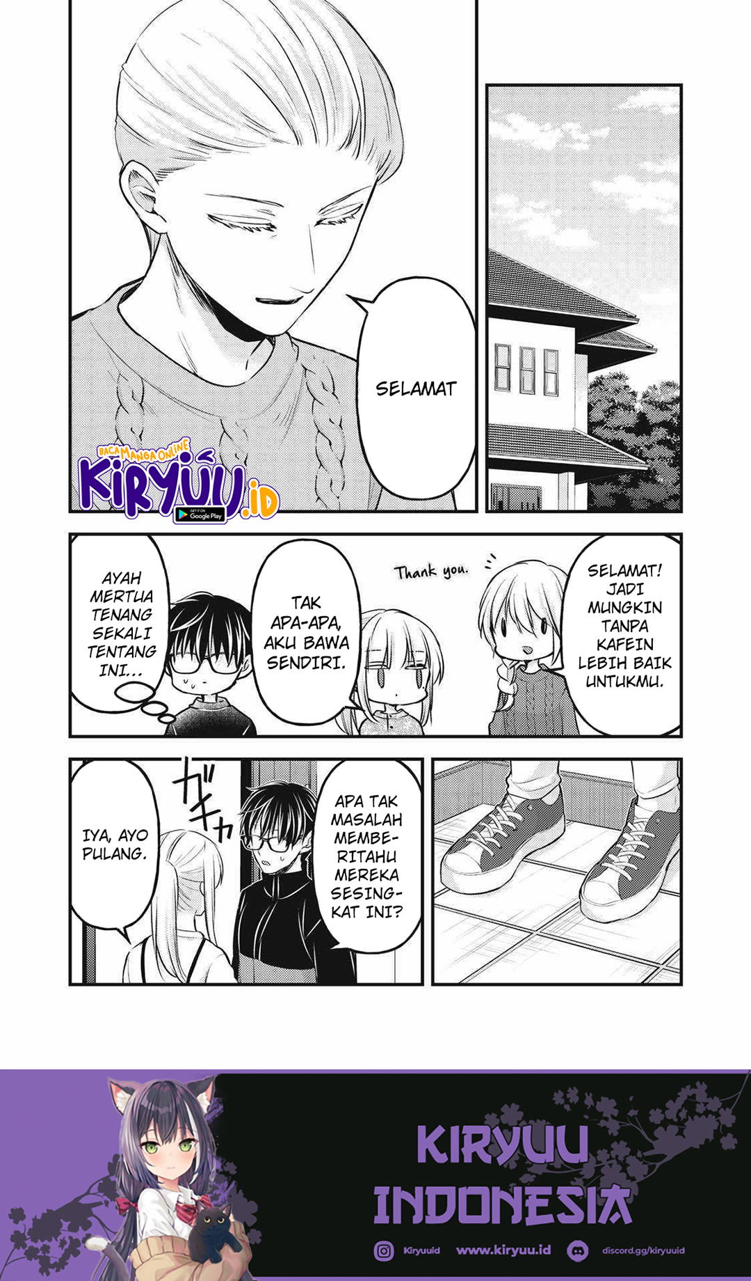Mijuku na Futari de Gozaimasu ga Chapter 132 - halaman 7
